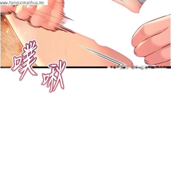 韩国漫画命运:贞洁欲女韩漫_命运:贞洁欲女-第68话-亲赐「水乳」交融勾人技在线免费阅读-韩国漫画-第50张图片