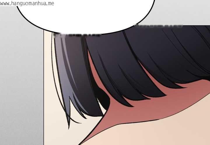 韩国漫画缺德邻居难相处韩漫_缺德邻居难相处-第62话在线免费阅读-韩国漫画-第3张图片