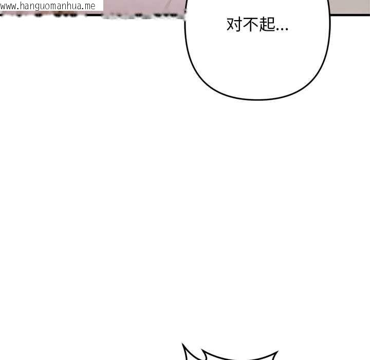 韩国漫画交易以外/成为房地产大亨的我韩漫_交易以外/成为房地产大亨的我-第1话在线免费阅读-韩国漫画-第271张图片