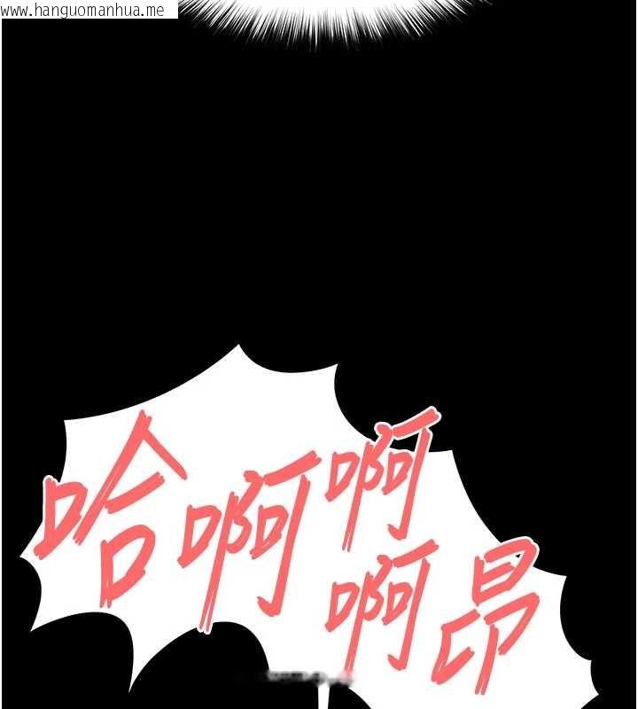 韩国漫画末日雕堡韩漫_末日雕堡-第59话-把妳改造成行走飞机杯在线免费阅读-韩国漫画-第27张图片