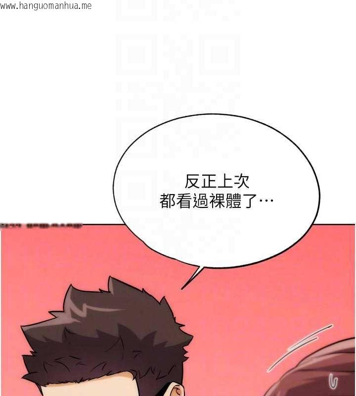 韩国漫画G斗吧!真人肉搏王韩漫_G斗吧!真人肉搏王-第31话-青梅竹马的诱人上围在线免费阅读-韩国漫画-第49张图片