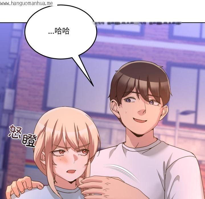 韩国漫画男人止步韩漫_男人止步-第34话在线免费阅读-韩国漫画-第157张图片