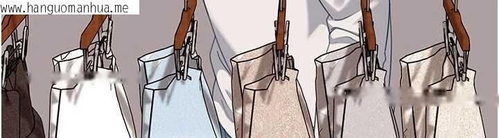 韩国漫画太妹硬闯成人界韩漫_太妹硬闯成人界-第12话-我可是有经验的男人在线免费阅读-韩国漫画-第44张图片