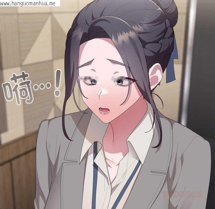 韩国漫画大企业里的小秘密/在大企业当废柴韩漫_大企业里的小秘密/在大企业当废柴-第67话在线免费阅读-韩国漫画-第132张图片