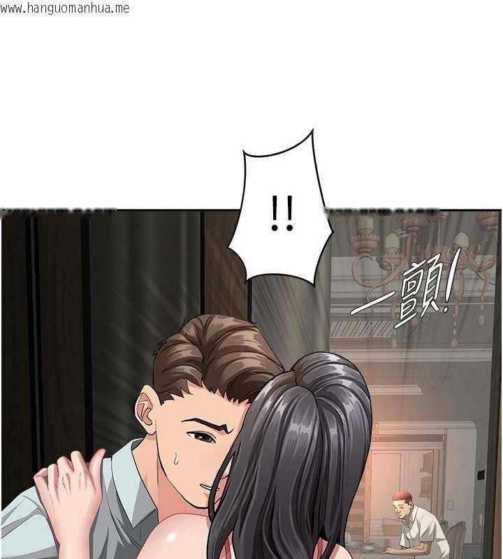 韩国漫画罪爱人妻韩漫_罪爱人妻-第13话-为什么又放进来了…在线免费阅读-韩国漫画-第23张图片