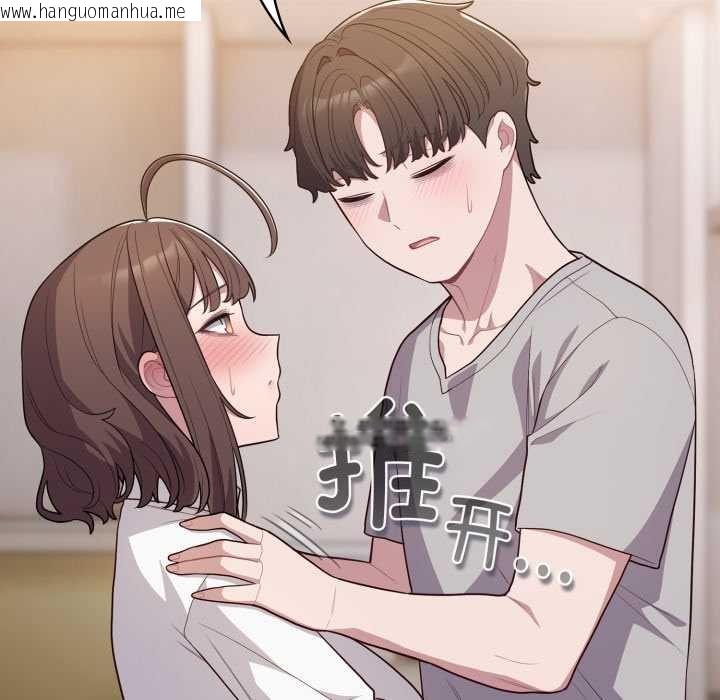 韩国漫画喵来的恋爱韩漫_喵来的恋爱-第47话在线免费阅读-韩国漫画-第18张图片