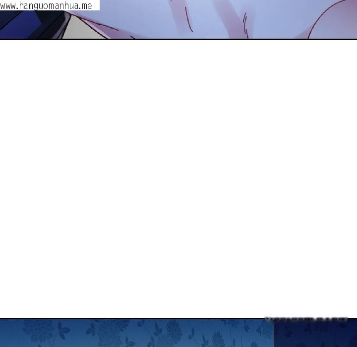 韩国漫画脱轨关系韩漫_脱轨关系-第84话在线免费阅读-韩国漫画-第21张图片