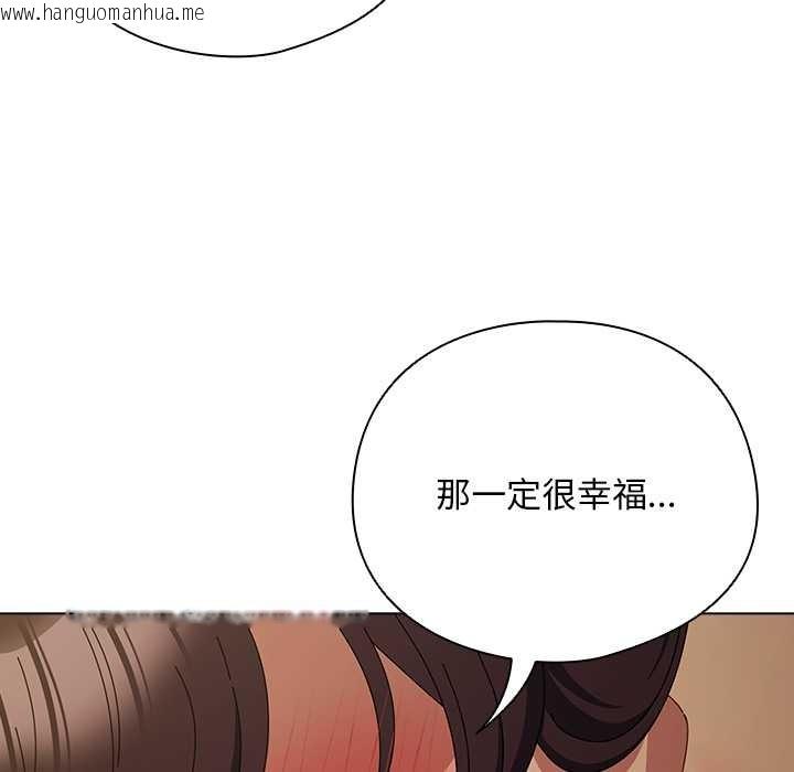 韩国漫画请弄脏我的女朋友韩漫_请弄脏我的女朋友-第34话在线免费阅读-韩国漫画-第146张图片