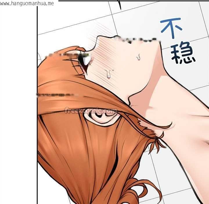 韩国漫画超导体觉醒/超导体大叔韩漫_超导体觉醒/超导体大叔-第17话在线免费阅读-韩国漫画-第70张图片