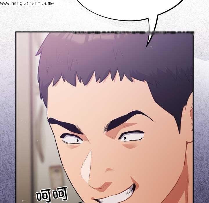 韩国漫画傻瓜病毒韩漫_傻瓜病毒-第49话在线免费阅读-韩国漫画-第145张图片