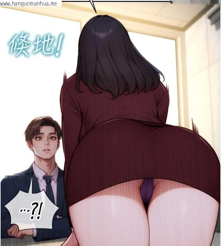 韩国漫画单身即纵欲韩漫_单身即纵欲-第30话-顶到妳乖乖说实话在线免费阅读-韩国漫画-第153张图片