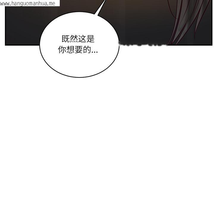 韩国漫画财阀家的女婿韩漫_财阀家的女婿-第59话在线免费阅读-韩国漫画-第157张图片