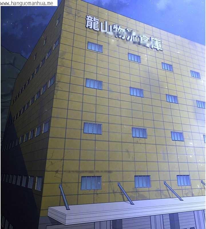 韩国漫画末日雕堡韩漫_末日雕堡-第59话-把妳改造成行走飞机杯在线免费阅读-韩国漫画-第49张图片