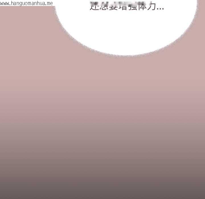 韩国漫画缺德邻居难相处韩漫_缺德邻居难相处-第63话在线免费阅读-韩国漫画-第87张图片