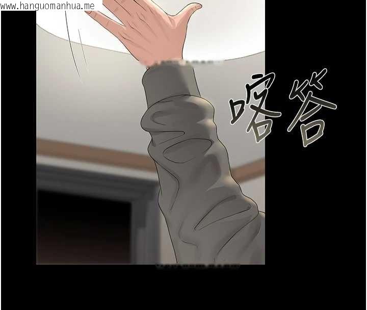 韩国漫画猎艳管理员韩漫_猎艳管理员-第19话-需要「安慰」就告诉我在线免费阅读-韩国漫画-第146张图片