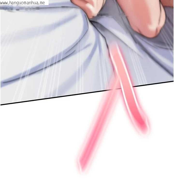 韩国漫画诅咒性转物语韩漫_诅咒性转物语-第3话-不断高潮的初体验在线免费阅读-韩国漫画-第228张图片