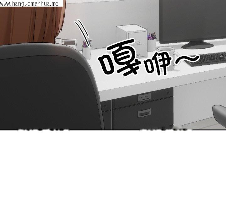 韩国漫画校花的双面生活韩漫_校花的双面生活-第18话在线免费阅读-韩国漫画-第134张图片