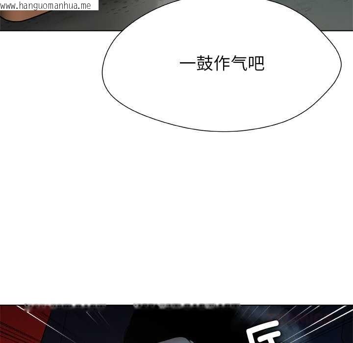 韩国漫画被幸运诅咒的人/幸运的孽缘韩漫_被幸运诅咒的人/幸运的孽缘-第22话在线免费阅读-韩国漫画-第18张图片