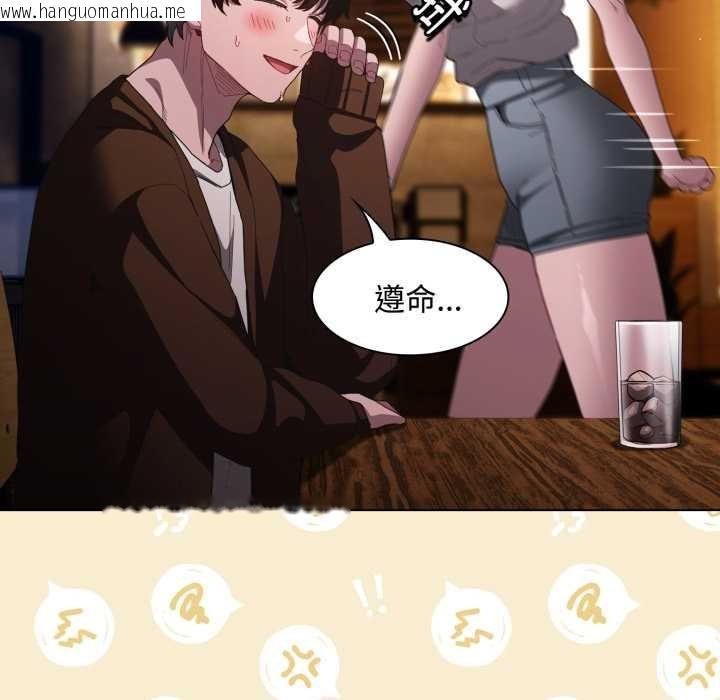 韩国漫画神圣陷阱韩漫_神圣陷阱-第25话在线免费阅读-韩国漫画-第162张图片