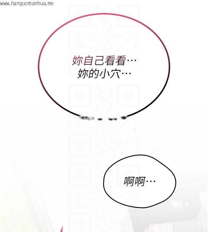 韩国漫画诅咒性转物语韩漫_诅咒性转物语-第3话-不断高潮的初体验在线免费阅读-韩国漫画-第51张图片