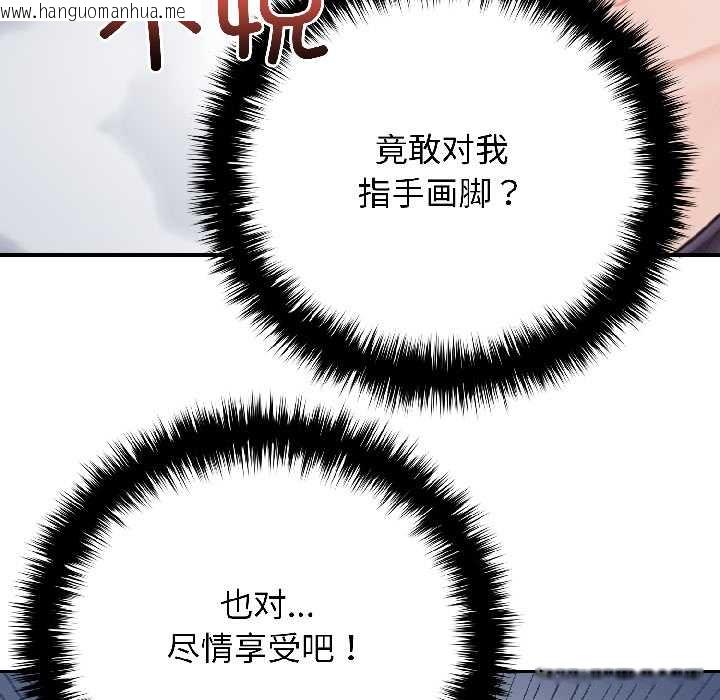 韩国漫画悖岛审判/悖论韩漫_悖岛审判/悖论-第6话在线免费阅读-韩国漫画-第127张图片