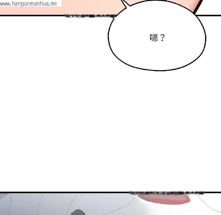 韩国漫画我的傻瓜男友韩漫_我的傻瓜男友-第39话在线免费阅读-韩国漫画-第66张图片