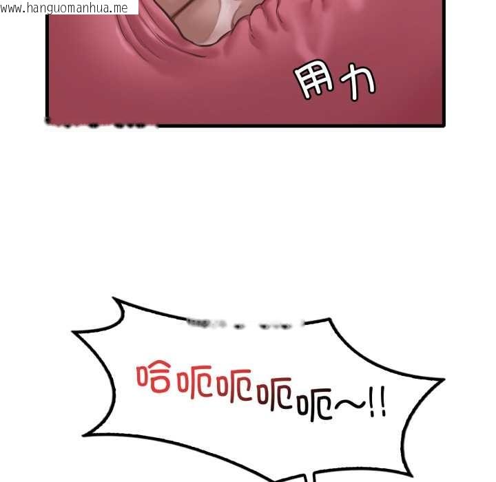 韩国漫画想要拥有她/渴望占有她韩漫_想要拥有她/渴望占有她-第92话在线免费阅读-韩国漫画-第43张图片