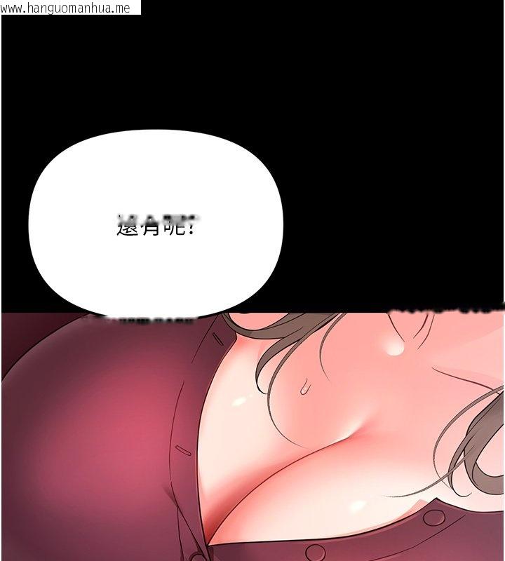 韩国漫画幼惑韩漫_幼惑-第2话-阿姨的乳房在哪边?在线免费阅读-韩国漫画-第157张图片