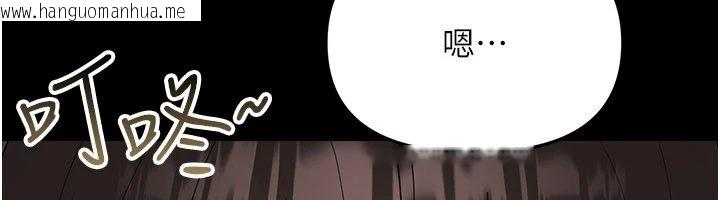 韩国漫画幼惑韩漫_幼惑-第1话-长不大的小飞侠在线免费阅读-韩国漫画-第355张图片