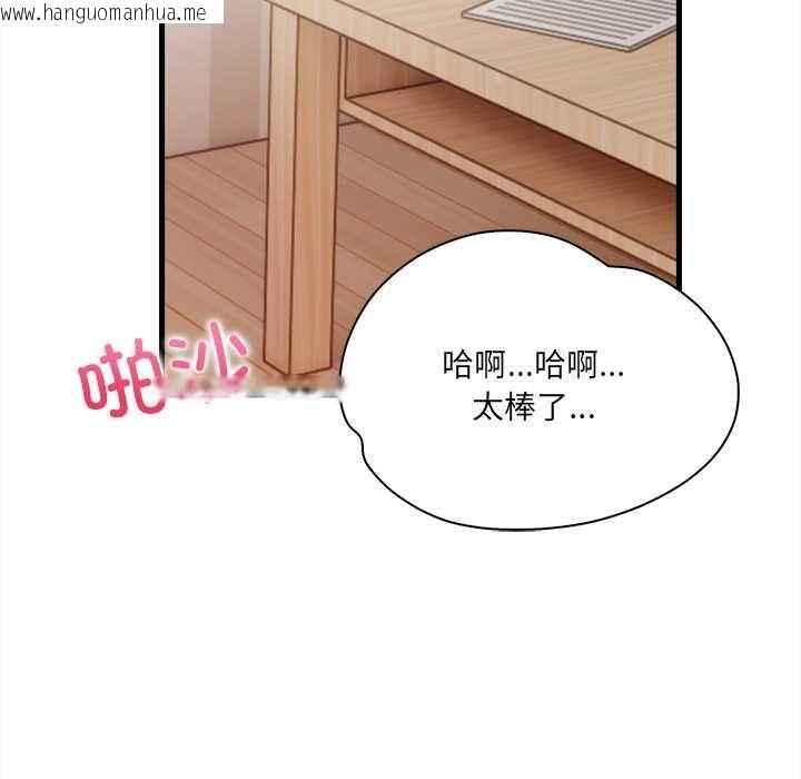 韩国漫画危情十令/任务韩漫_危情十令/任务-第3话在线免费阅读-韩国漫画-第134张图片