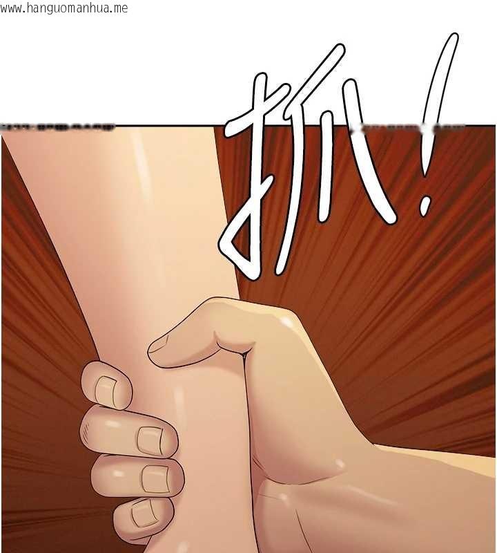 韩国漫画罪爱人妻韩漫_罪爱人妻-第11话-课长的老婆是我的婶婶?在线免费阅读-韩国漫画-第133张图片