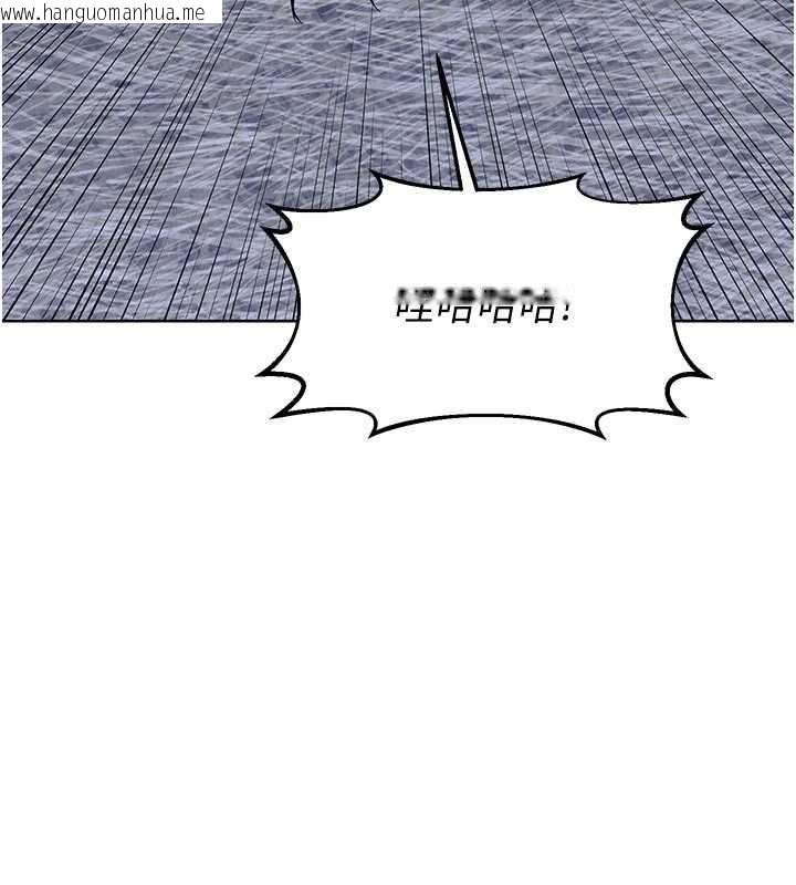 韩国漫画熟女交换计划韩漫_熟女交换计划-第50话-致承的性爱计划揭开序幕在线免费阅读-韩国漫画-第27张图片