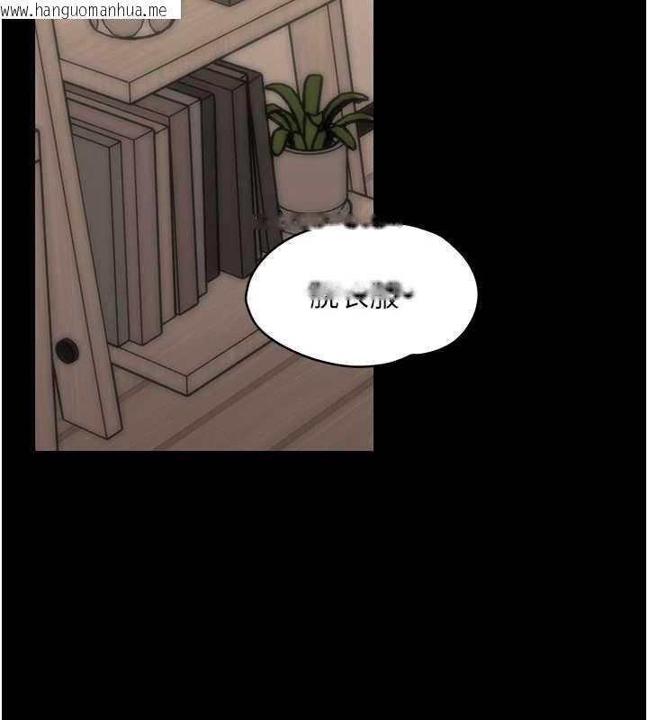 韩国漫画幼惑韩漫_幼惑-第8话-学生一碰我就湿了!?在线免费阅读-韩国漫画-第10张图片