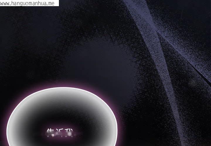 韩国漫画大企业里的小秘密/在大企业当废柴韩漫_大企业里的小秘密/在大企业当废柴-第65话在线免费阅读-韩国漫画-第2张图片