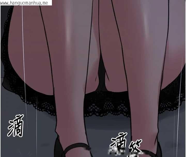 韩国漫画垃圾堆捡到宠物系萌妹韩漫_垃圾堆捡到宠物系萌妹-第27话-成为我的女人吧在线免费阅读-韩国漫画-第4张图片