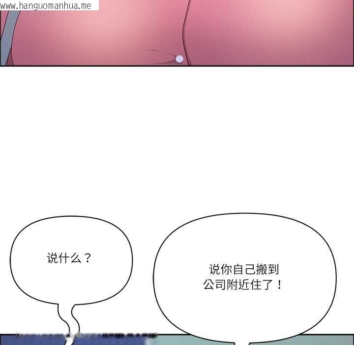 韩国漫画最强男人韩漫_最强男人-第52话在线免费阅读-韩国漫画-第121张图片