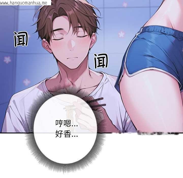 韩国漫画交易以外/成为房地产大亨的我韩漫_交易以外/成为房地产大亨的我-第3话在线免费阅读-韩国漫画-第200张图片