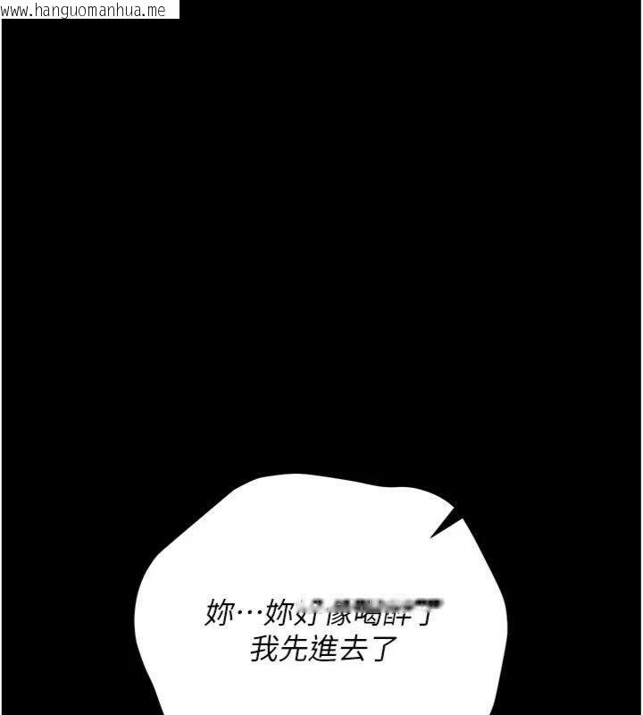 韩国漫画借妻条约韩漫_借妻条约-第27话-我喜欢被他强暴的感觉在线免费阅读-韩国漫画-第130张图片