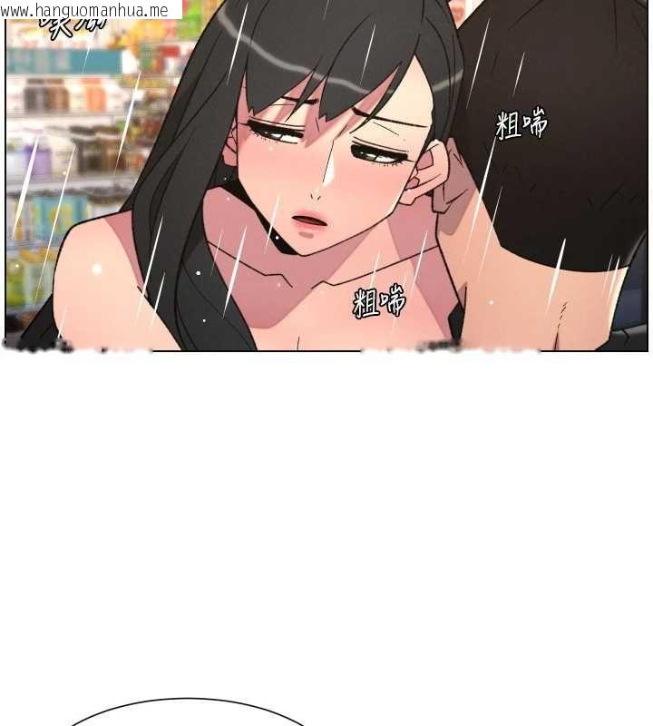 韩国漫画兄妹的秘密授课韩漫_兄妹的秘密授课-第88话-第一次咸湿四人行在线免费阅读-韩国漫画-第43张图片