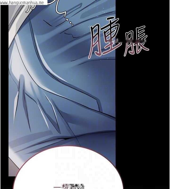 韩国漫画借妻条约韩漫_借妻条约-第25话-你们还真的在打炮喔?在线免费阅读-韩国漫画-第168张图片