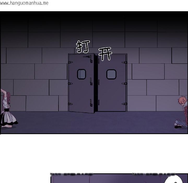 韩国漫画纯洁之罪韩漫_纯洁之罪-第33话在线免费阅读-韩国漫画-第12张图片