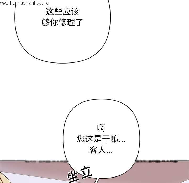 韩国漫画交易以外/成为房地产大亨的我韩漫_交易以外/成为房地产大亨的我-第2话在线免费阅读-韩国漫画-第174张图片