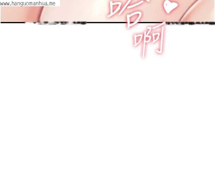 韩国漫画诅咒性转物语韩漫_诅咒性转物语-第7话-把套子夹掉的极品名器在线免费阅读-韩国漫画-第211张图片