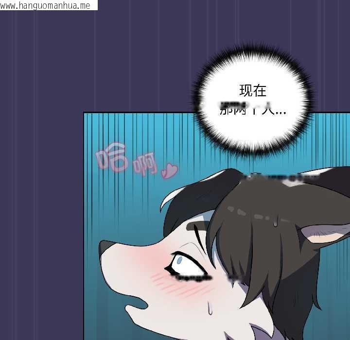 韩国漫画野兽的王国/野兽的乐章韩漫_野兽的王国/野兽的乐章-第1话在线免费阅读-韩国漫画-第222张图片