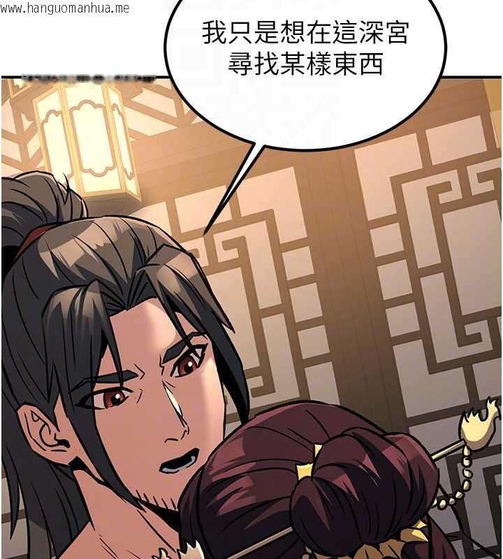 韩国漫画炼欲:色魔再临韩漫_炼欲:色魔再临-第22话-原来这就是闺房之乐在线免费阅读-韩国漫画-第137张图片