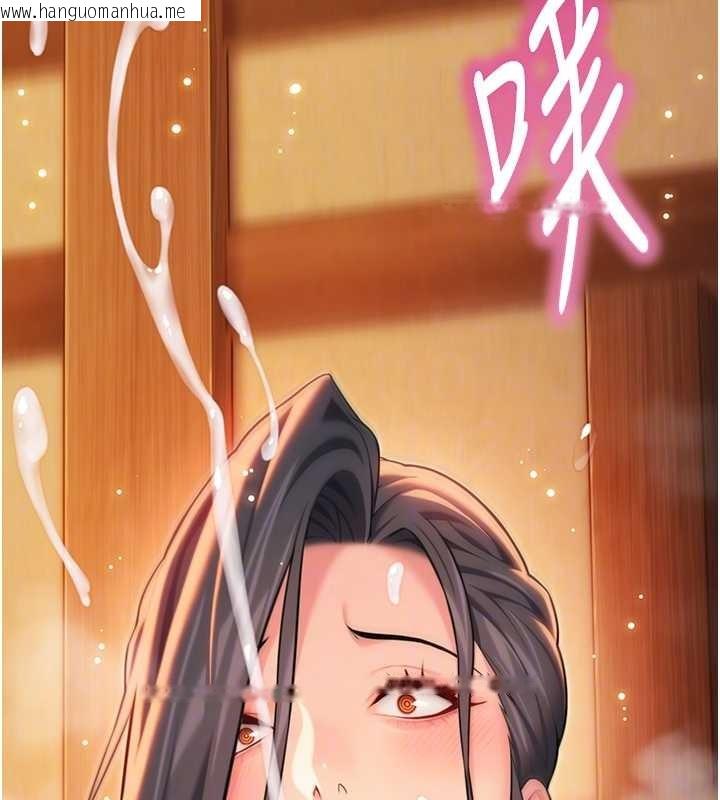 韩国漫画命运:贞洁欲女韩漫_命运:贞洁欲女-第69话-突袭奸夫淫妇修罗场在线免费阅读-韩国漫画-第20张图片