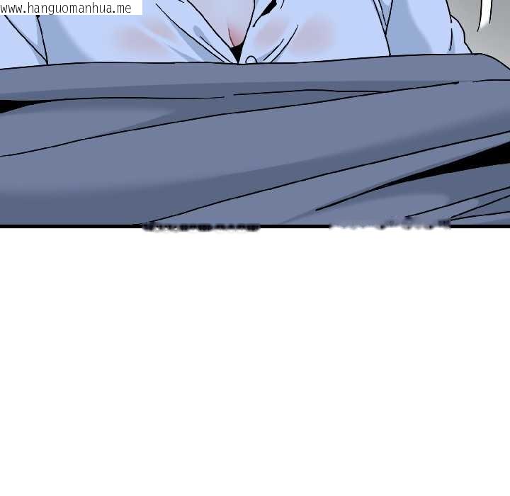 韩国漫画发小碰不得/强制催眠韩漫_发小碰不得/强制催眠-第96话在线免费阅读-韩国漫画-第71张图片