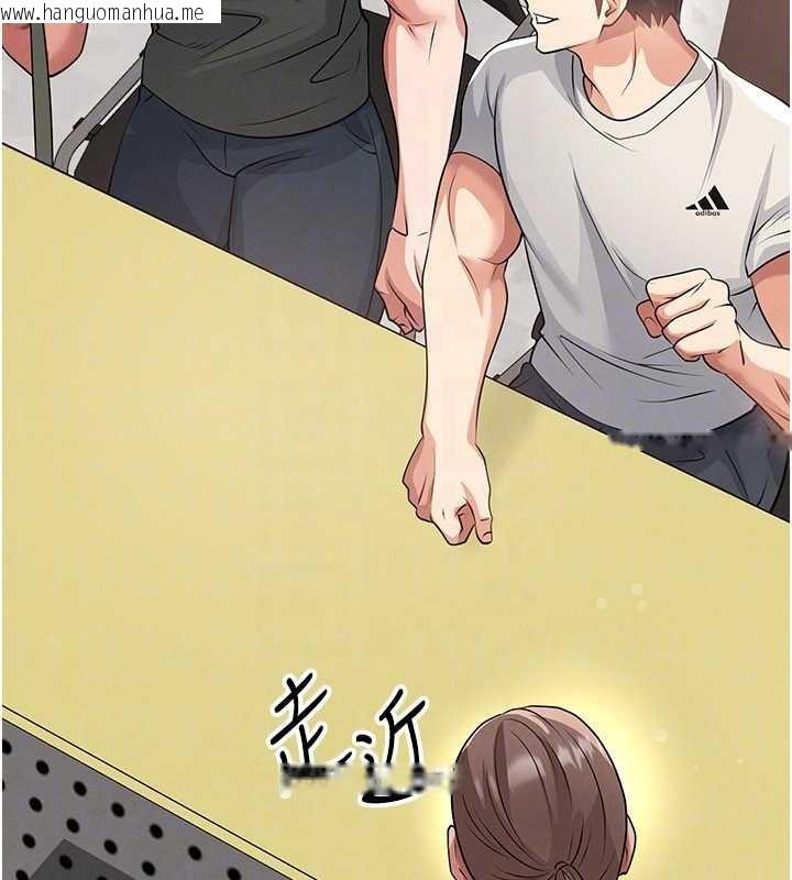 韩国漫画足球型男脱单指南韩漫_足球型男脱单指南-第44话-以进军欧洲为目标在线免费阅读-韩国漫画-第114张图片