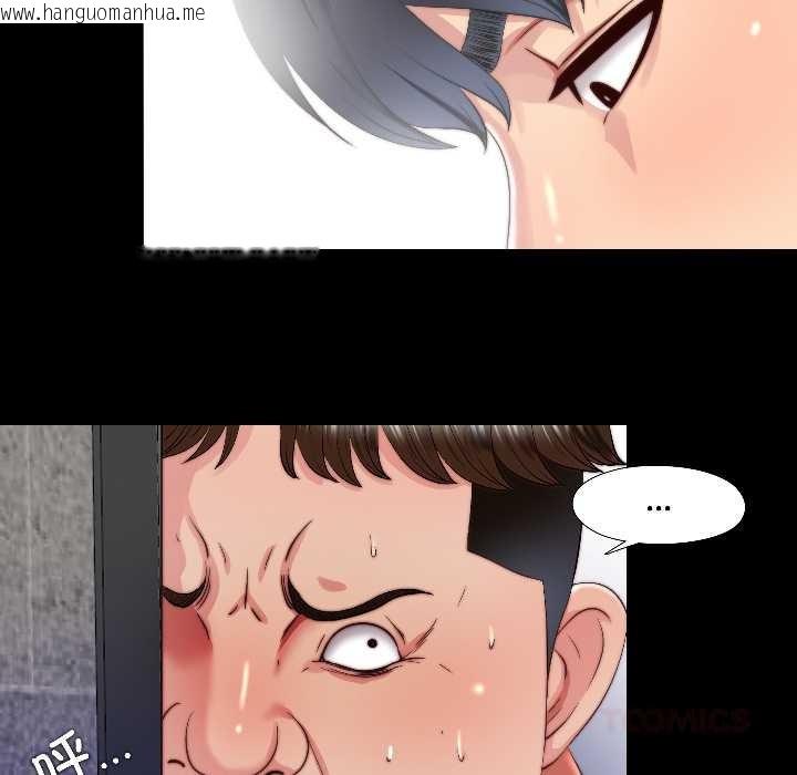 韩国漫画隐秘的同居韩漫_隐秘的同居-第15话在线免费阅读-韩国漫画-第16张图片