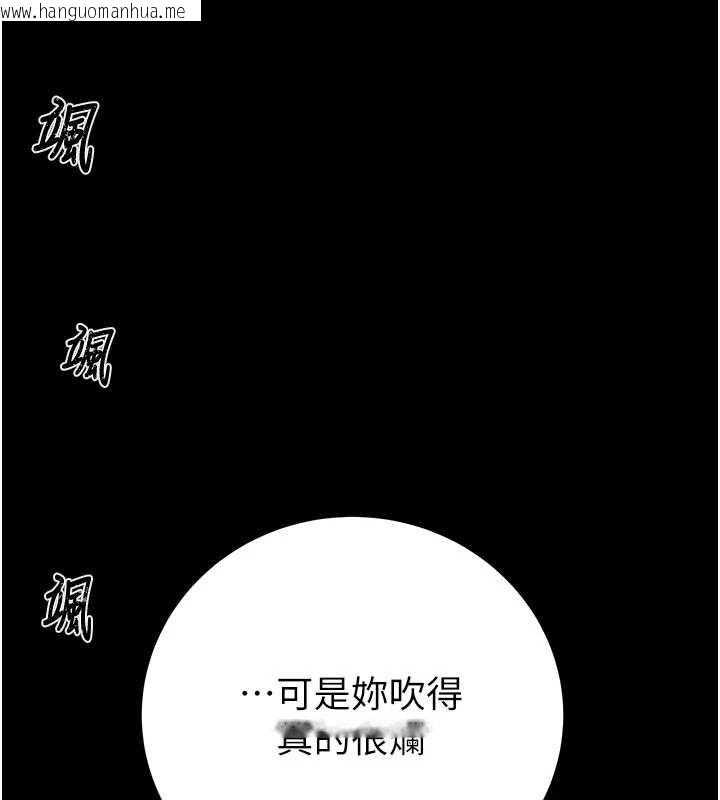 韩国漫画掠夺行动韩漫_掠夺行动-第84话-自己骑上来摇!在线免费阅读-韩国漫画-第21张图片